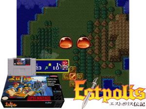 Estpolis Denki (J) Cover